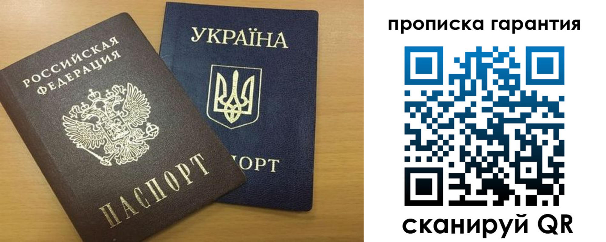 прописка для кредита в Усть-Катаве