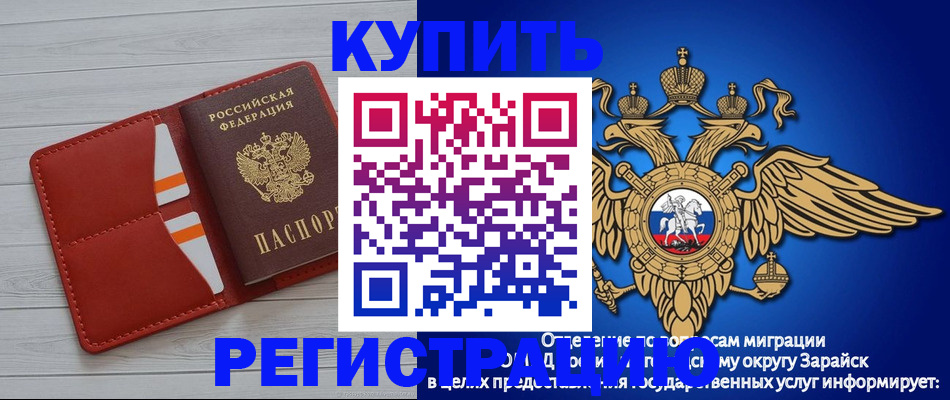 регистрация в Усть-Катаве