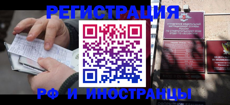 регистрация для дет. сада в Усть-Катаве